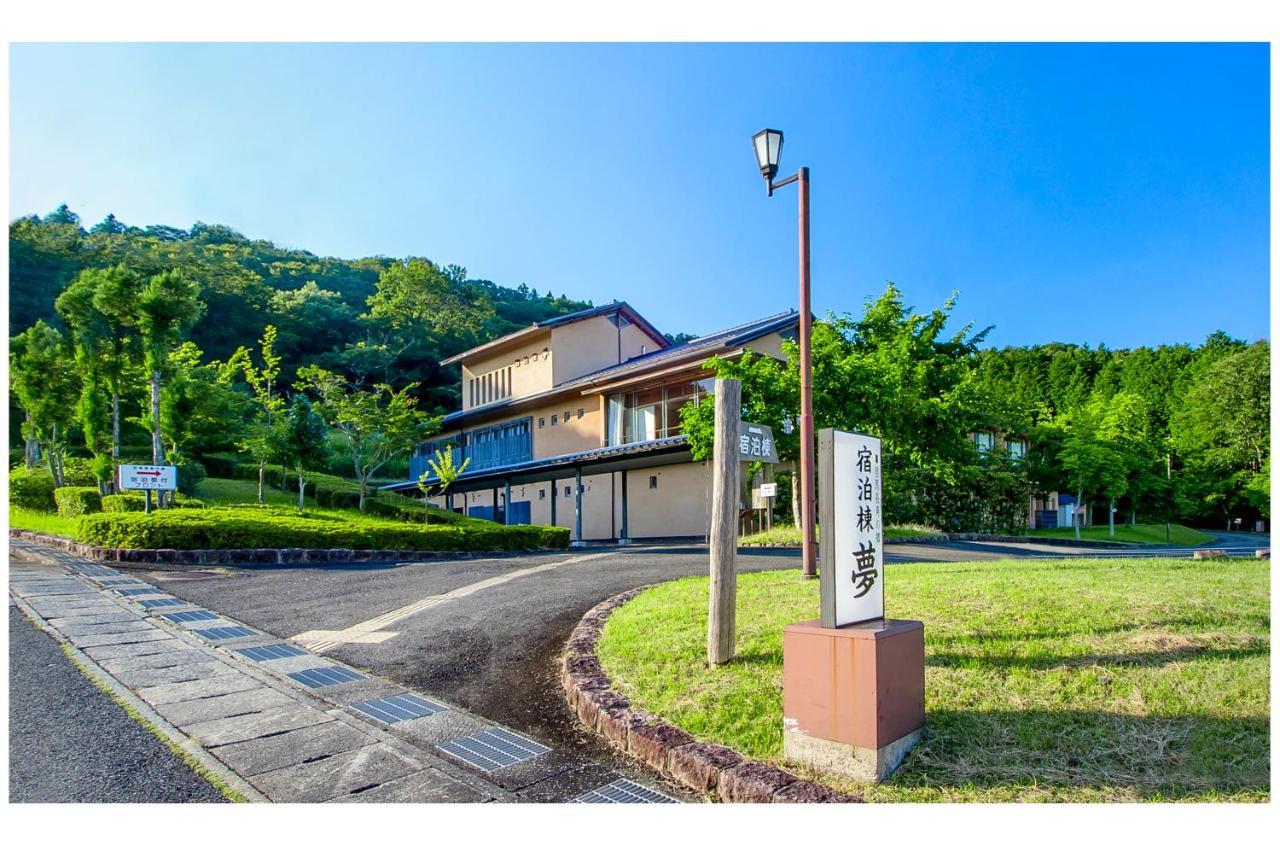 Yabu  但馬長寿の郷　宿泊棟「夢」ロッジ מראה חיצוני תמונה